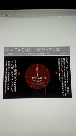 kenken_211さんの挙式の招待状のデザインへの提案
