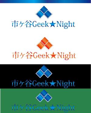 pokke (8095357st)さんの【注目】エンジニアイベント「市ヶ谷Geek★Night」のロゴ作成への提案