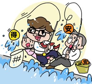 obara (obara4758)さんの色んな箇所で使えるかわいいイラストへの提案