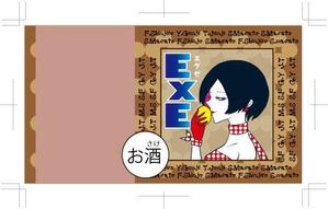 ミナト (ginj45)さんの新炭酸飲料（アルコール）のラベルデザインへの提案