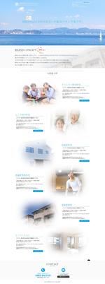 inquiry ()さんの住宅商品紹介サイトへの提案