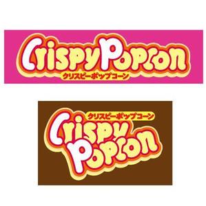 peckerさんの「クリスピーポップコーン Crispy Popcorn」のロゴマーク制作への提案