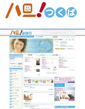 中津留　正倫 (cpo_mn)さんの地域ポータルサイトのロゴ制作への提案