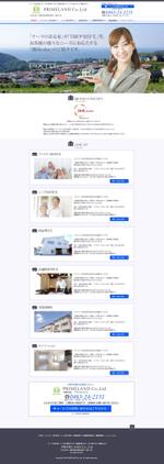 sky333 (sky333)さんの住宅商品紹介サイトへの提案