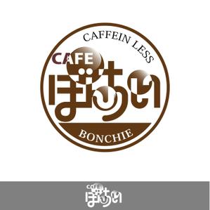 50nokaze (50nokaze)さんのカフェインレスコーヒーショップ「カフェぼんちぃ」のロゴへの提案