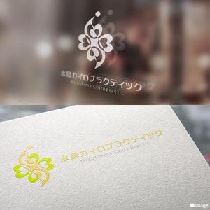 Yukiyo (yukiyo201202)さんのカイロプラクティック施術院　【水島カイロプラクティック】のロゴへの提案