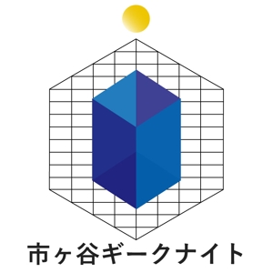 Gururi_no_koto (Gururi_no_koto)さんの【注目】エンジニアイベント「市ヶ谷Geek★Night」のロゴ作成への提案