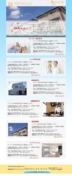 az-hiroさんの住宅商品紹介サイトへの提案