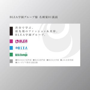 元気な70代です。 (nakaya070)さんの渋谷系ファッションスクール「BLEA」の名刺デザインへの提案