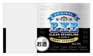 Lion_design (syaron_A)さんの新炭酸飲料（アルコール）のラベルデザインへの提案