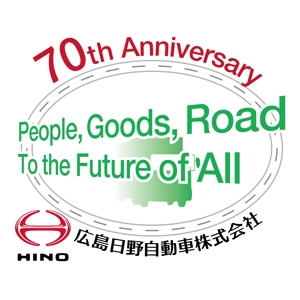 ddd-warehouse (ddd_warehouse)さんの広島日野自動車株式会社の70周年記念ロゴ作成への提案