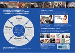 K-cube design (keikotai)さんの総合広告代理店　中日本総業株式会社のパンフレットへの提案