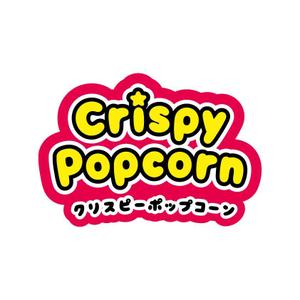 cozen (cozen)さんの「クリスピーポップコーン Crispy Popcorn」のロゴマーク制作への提案