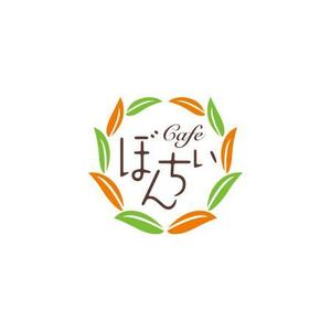 ATARI design (atari)さんのカフェインレスコーヒーショップ「カフェぼんちぃ」のロゴへの提案