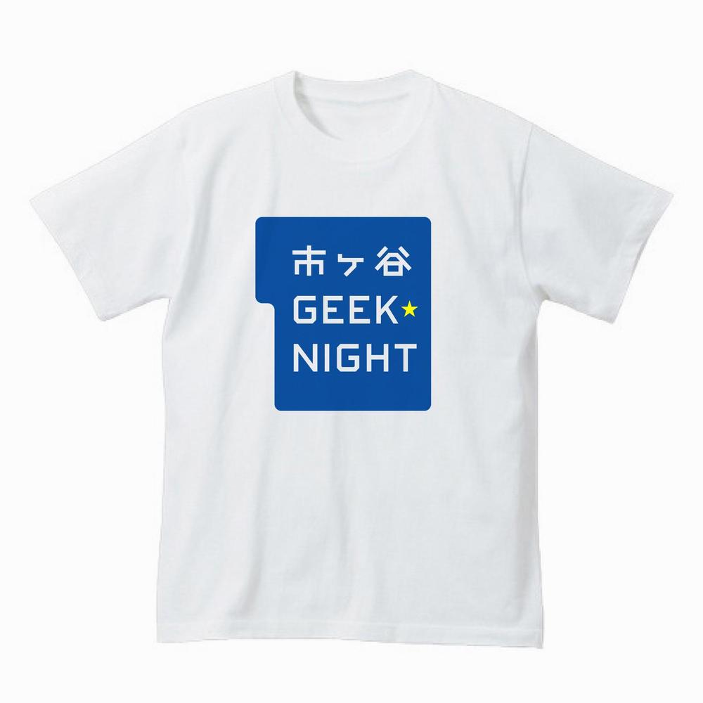 【注目】エンジニアイベント「市ヶ谷Geek★Night」のロゴ作成