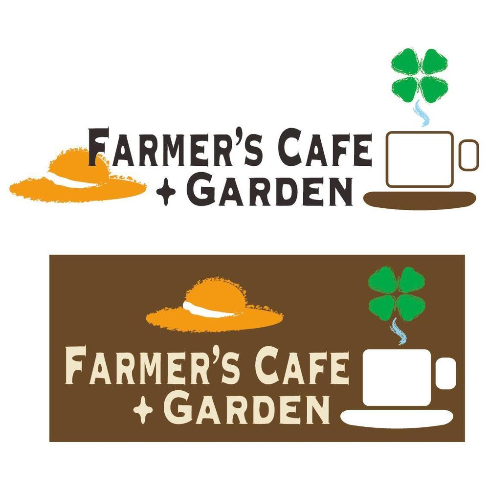 farmer's cafe.jpg