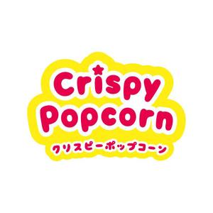 cozen (cozen)さんの「クリスピーポップコーン Crispy Popcorn」のロゴマーク制作への提案