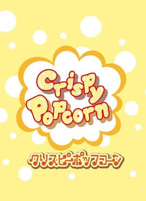 もも (monkymomo0933)さんの「クリスピーポップコーン Crispy Popcorn」のロゴマーク制作への提案