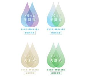 株式会社ゆめも (yumemo)さんの保湿美容液のラベルデザインへの提案