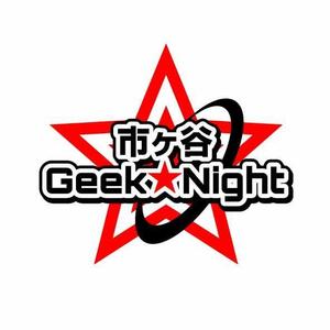 green_Bambi (green_Bambi)さんの【注目】エンジニアイベント「市ヶ谷Geek★Night」のロゴ作成への提案