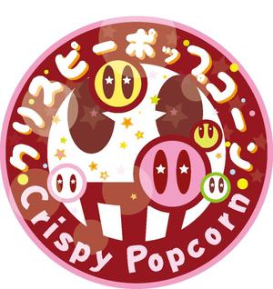 arc design (kanmai)さんの「クリスピーポップコーン Crispy Popcorn」のロゴマーク制作への提案