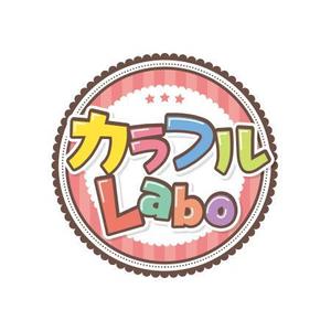 うさぎのあし (rabbit_foot)さんのワッフル＆アイスクリームショップ「カラフルLabo」のロゴへの提案