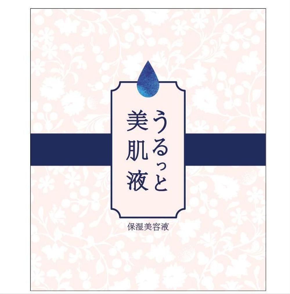 うるっと.jpg