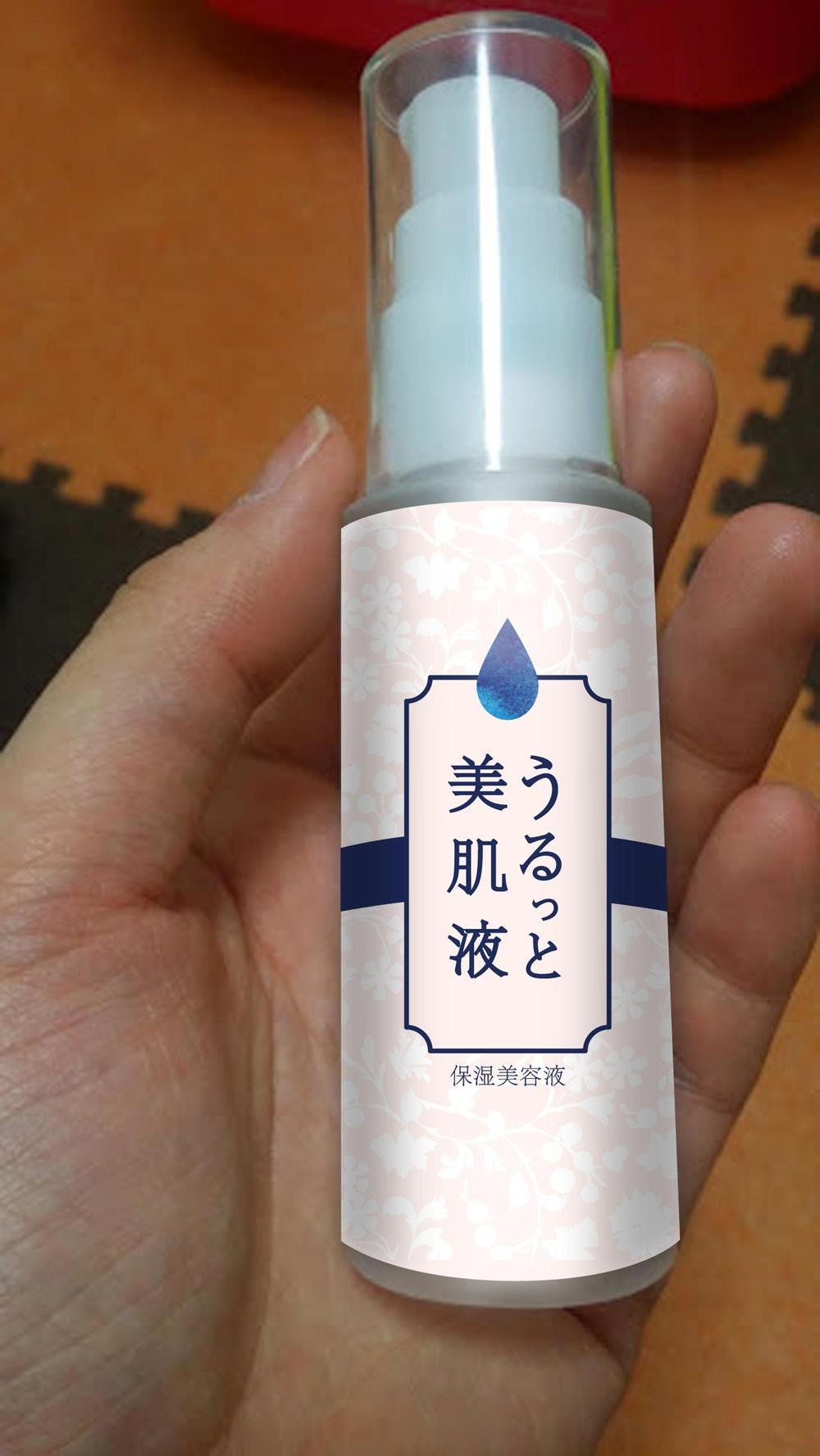 保湿美容液のラベルデザイン