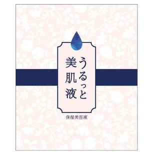 toranosuke (usakon)さんの保湿美容液のラベルデザインへの提案