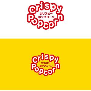 serve2000 (serve2000)さんの「クリスピーポップコーン Crispy Popcorn」のロゴマーク制作への提案