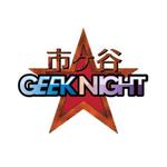 chiaro (chiaro)さんの【注目】エンジニアイベント「市ヶ谷Geek★Night」のロゴ作成への提案