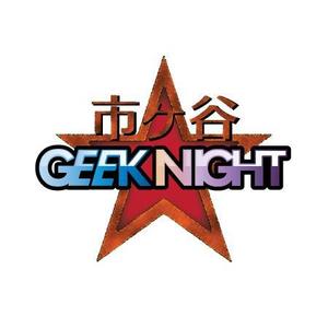 chiaro (chiaro)さんの【注目】エンジニアイベント「市ヶ谷Geek★Night」のロゴ作成への提案