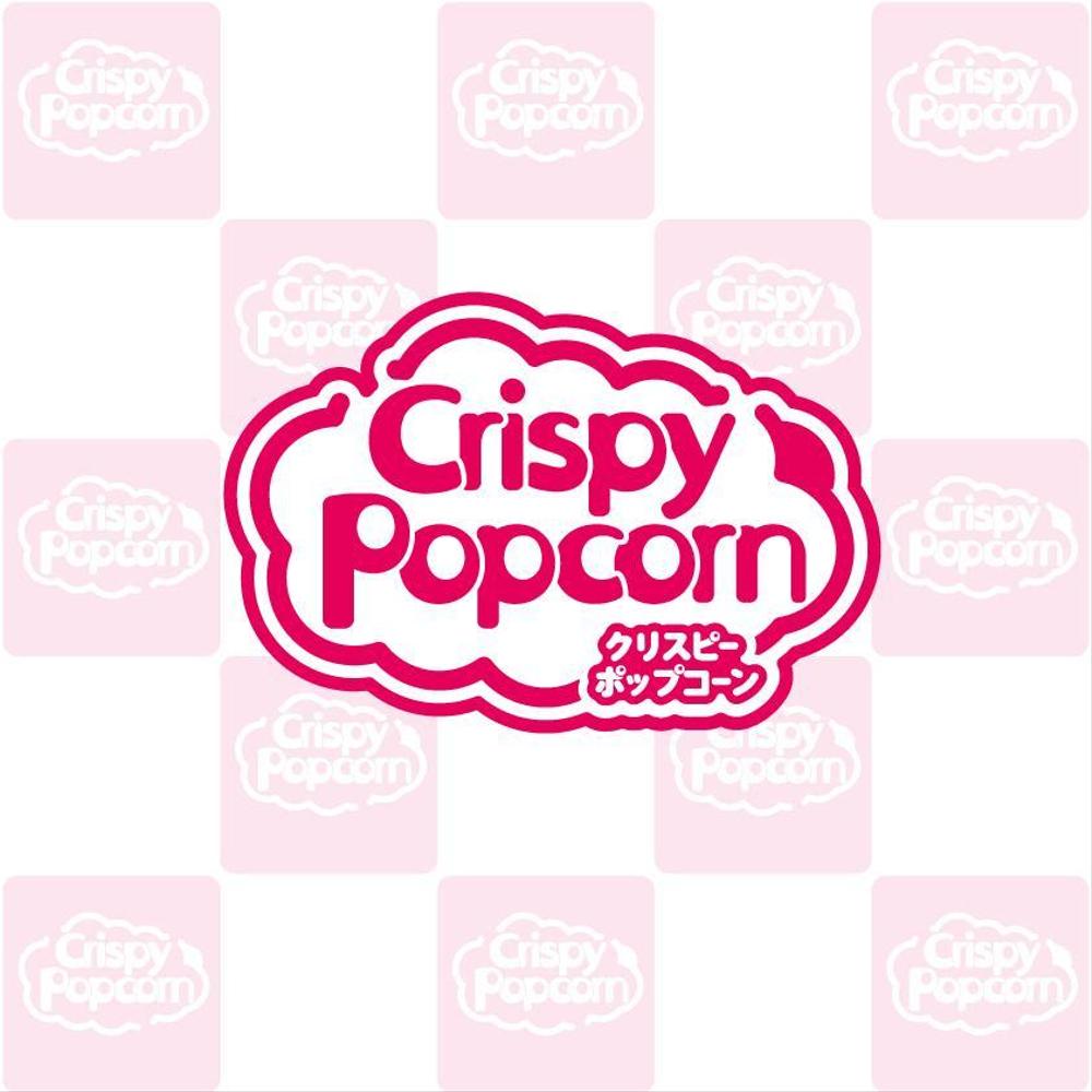 「クリスピーポップコーン Crispy Popcorn」のロゴマーク制作