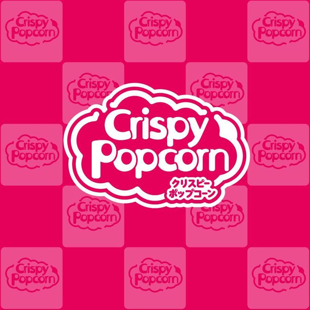 「クリスピーポップコーン Crispy Popcorn」のロゴマーク制作