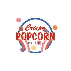 Design Studio TOKYO  (tokyo_designstudio)さんの「クリスピーポップコーン Crispy Popcorn」のロゴマーク制作への提案