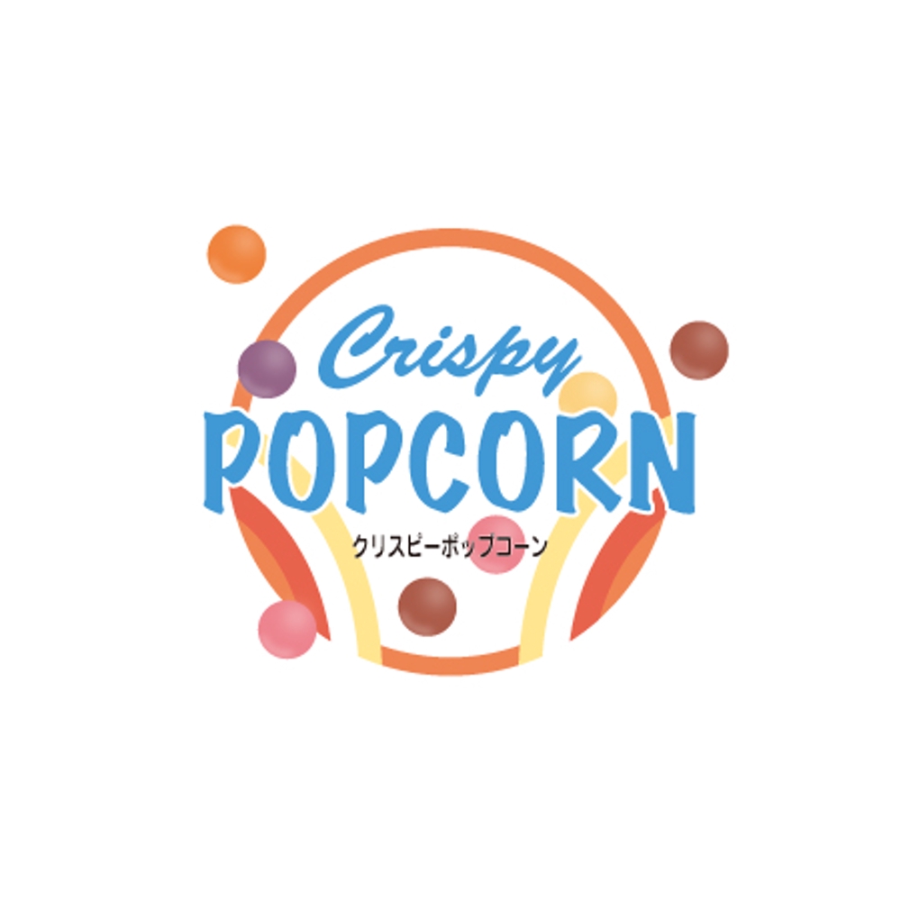 「クリスピーポップコーン Crispy Popcorn」のロゴマーク制作