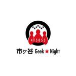 arizonan5 (arizonan5)さんの【注目】エンジニアイベント「市ヶ谷Geek★Night」のロゴ作成への提案