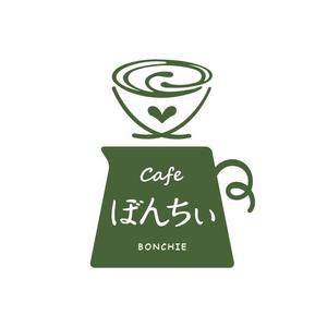 designer ()さんのカフェインレスコーヒーショップ「カフェぼんちぃ」のロゴへの提案