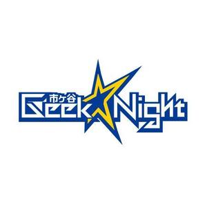 FOURTH GRAPHICS (kh14)さんの【注目】エンジニアイベント「市ヶ谷Geek★Night」のロゴ作成への提案