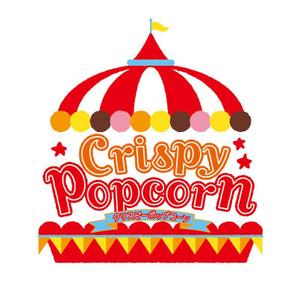 3324mooi (3324mooi)さんの「クリスピーポップコーン Crispy Popcorn」のロゴマーク制作への提案