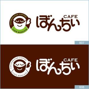 neomasu (neomasu)さんのカフェインレスコーヒーショップ「カフェぼんちぃ」のロゴへの提案