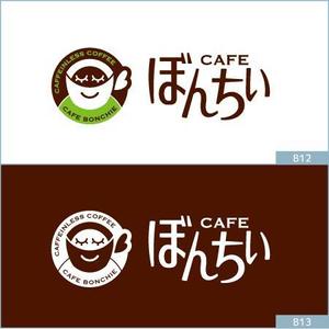 neomasu (neomasu)さんのカフェインレスコーヒーショップ「カフェぼんちぃ」のロゴへの提案