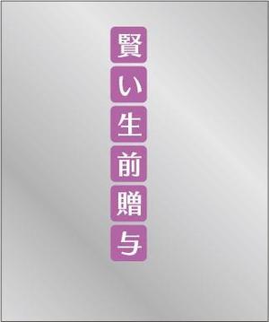 bitworksさんの会計事務所の外壁広告　デザインへの提案