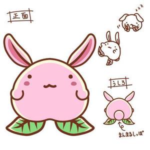 わら (wara)さんのＷＥＢサイトに使用する「もも」のキャラクターへの提案