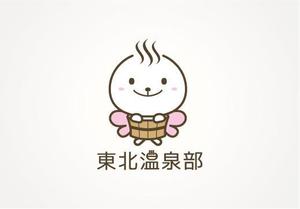 hit-machine (hit-machine)さんのFacebookグループ「東北温泉部」のイメージキャラクター作成依頼への提案