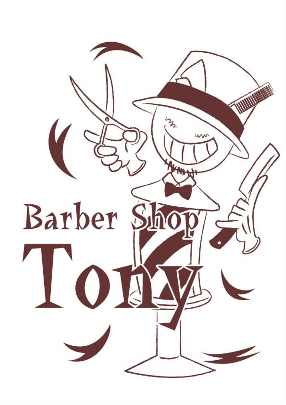 Blue Xxx Flowerさんの事例 実績 提案 ｂａｒｂｅｒ ｓｈｏｐ ｔｏｎy 床屋のイラスト 初めまして イラスト クラウドソーシング ランサーズ