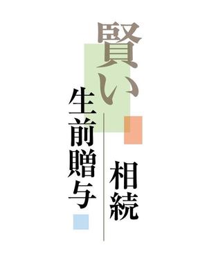 HMkobo (HMkobo)さんの会計事務所の外壁広告　デザインへの提案