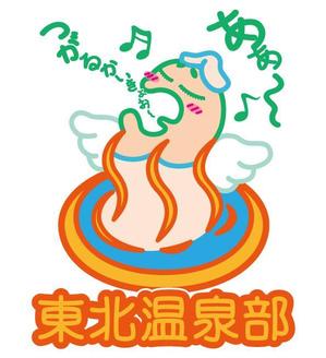 Illustrator_TさんのFacebookグループ「東北温泉部」のイメージキャラクター作成依頼への提案