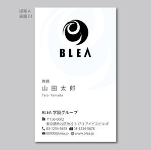 elimsenii design (house_1122)さんの渋谷系ファッションスクール「BLEA」の名刺デザインへの提案