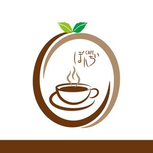 berryaさんのカフェインレスコーヒーショップ「カフェぼんちぃ」のロゴへの提案
